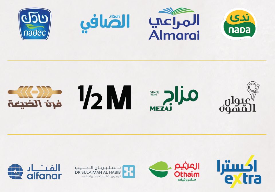شعارات عملاء جوباكو: نادك، الصافي، المراعي، ندى، فرن الضيعة، نص مليون، مزاج، عنوان القهوة، الفنار، د. سليمان الحبيب، العثيم، اكسترا