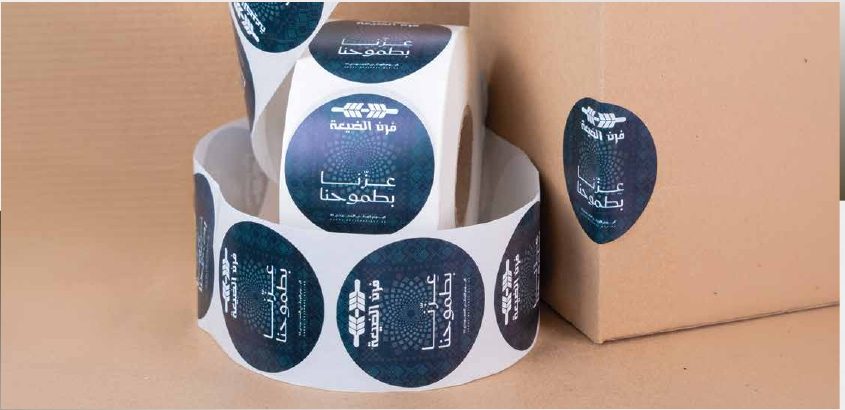 فرن الضيعة